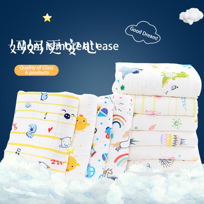 Cotton gauze baby bath towel newborn blanket cover suitable for any season's baby blanket cover