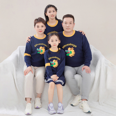 2024 New Design Parent-chilren Sweater with Embroidery Casual Style Preferred by B2B Buyers
